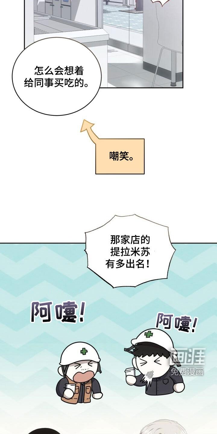 第83章：提前准备
