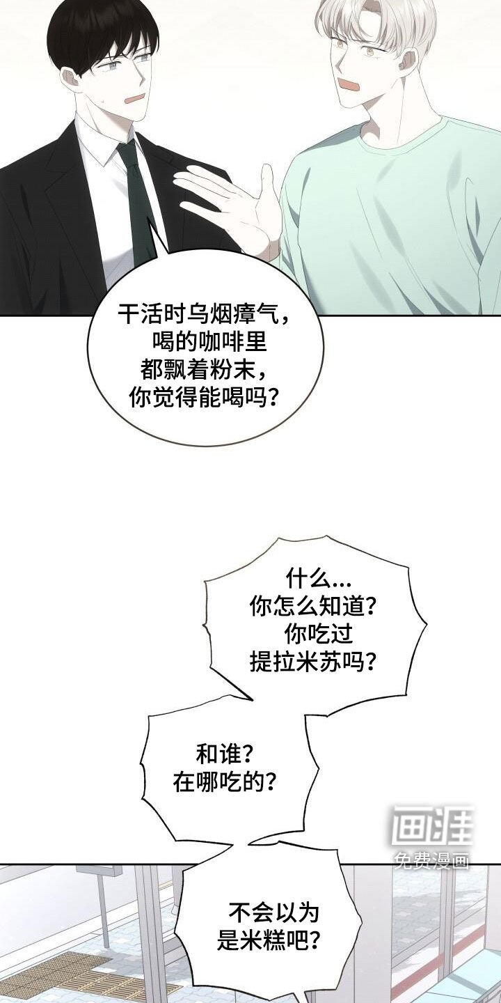 第83章：提前准备