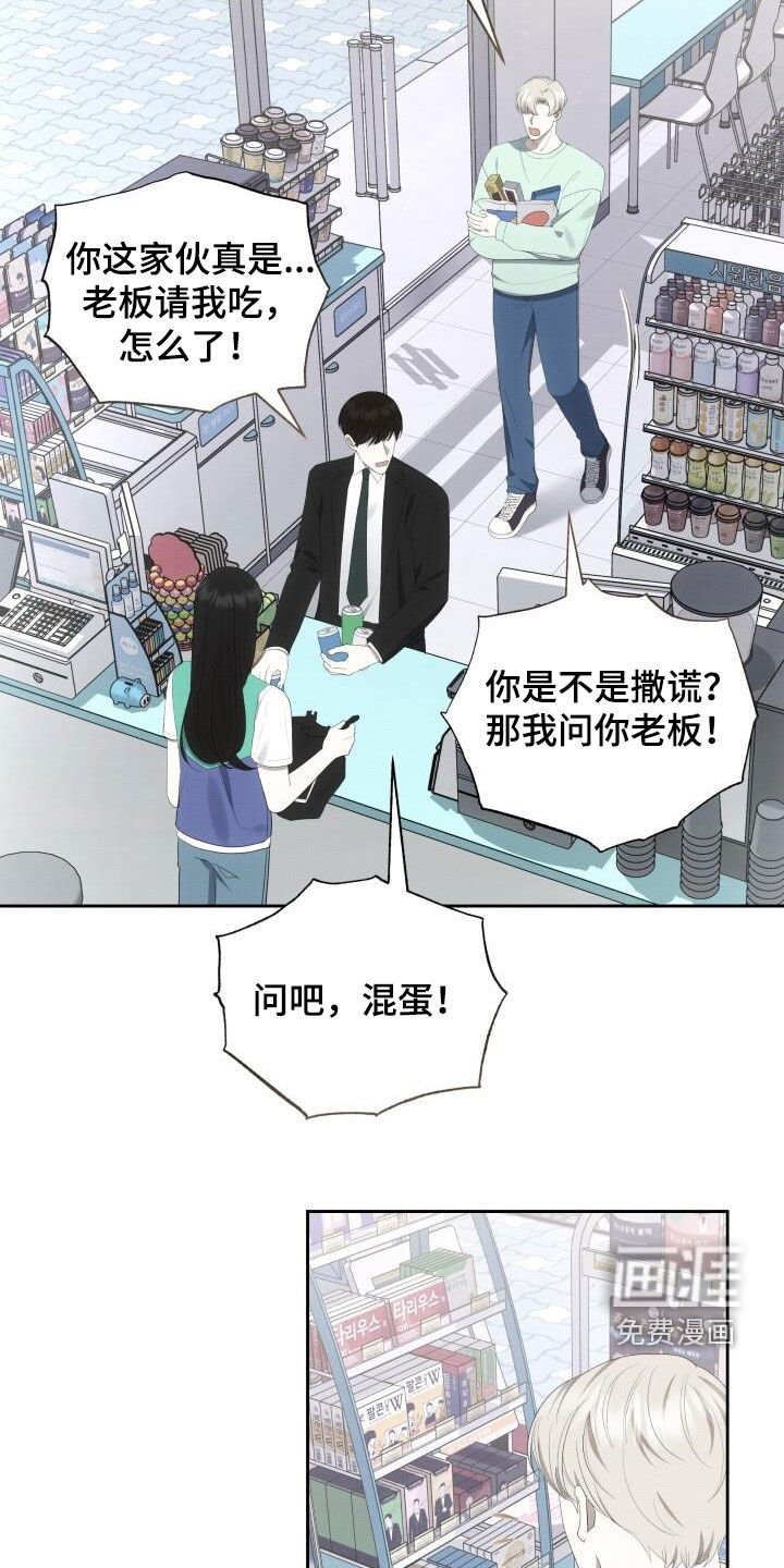 第83章：提前准备