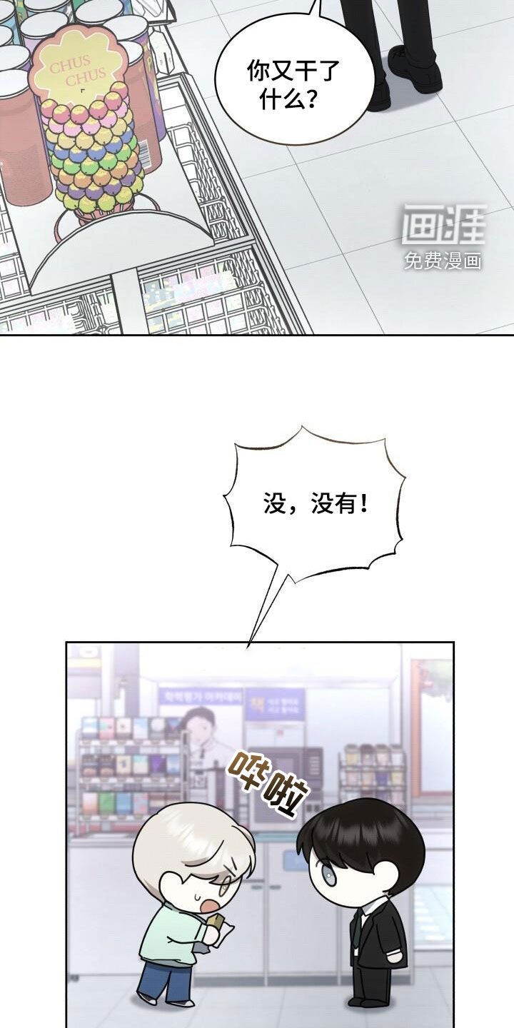第84章：停电
