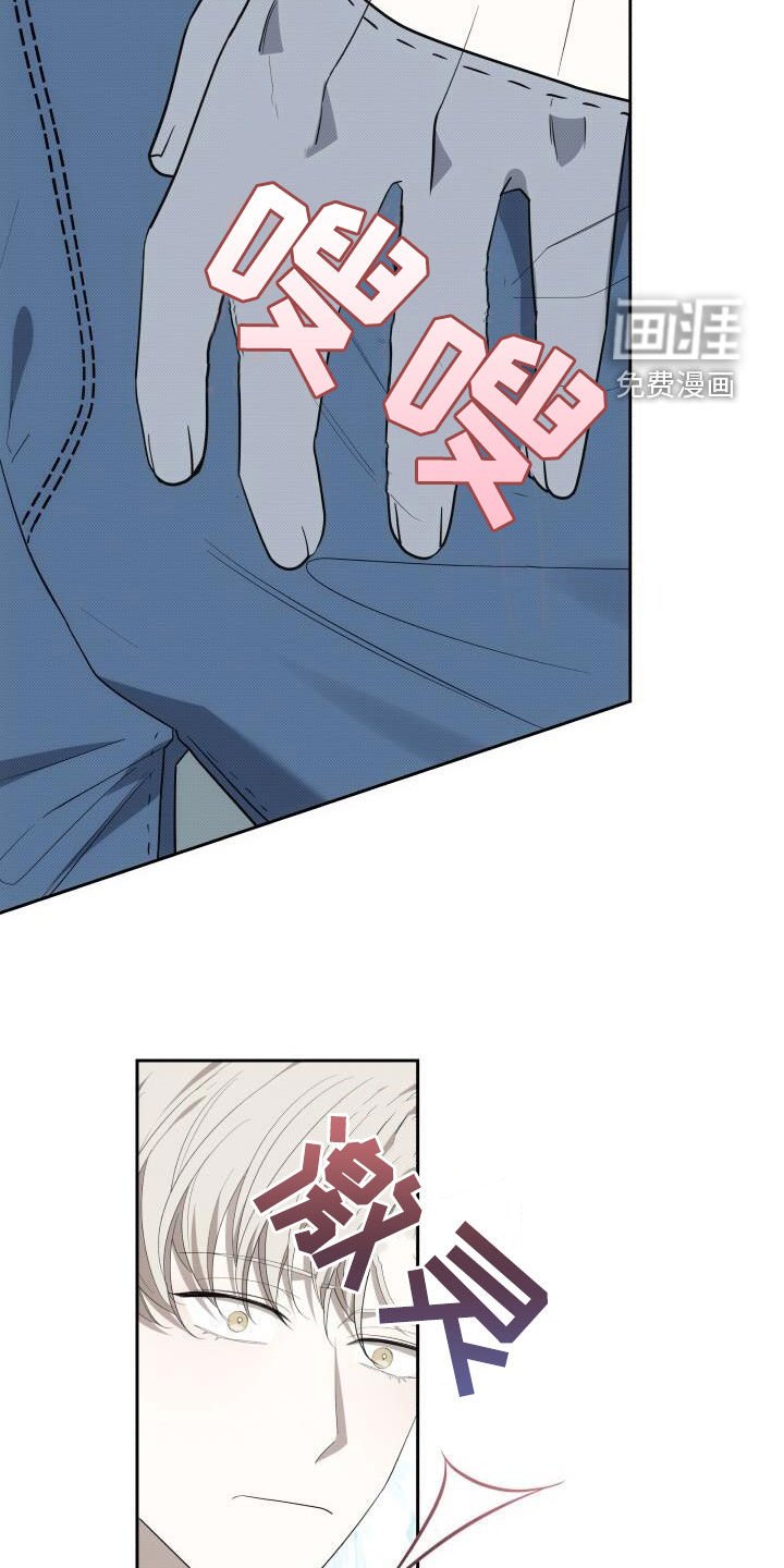 第84章：停电
