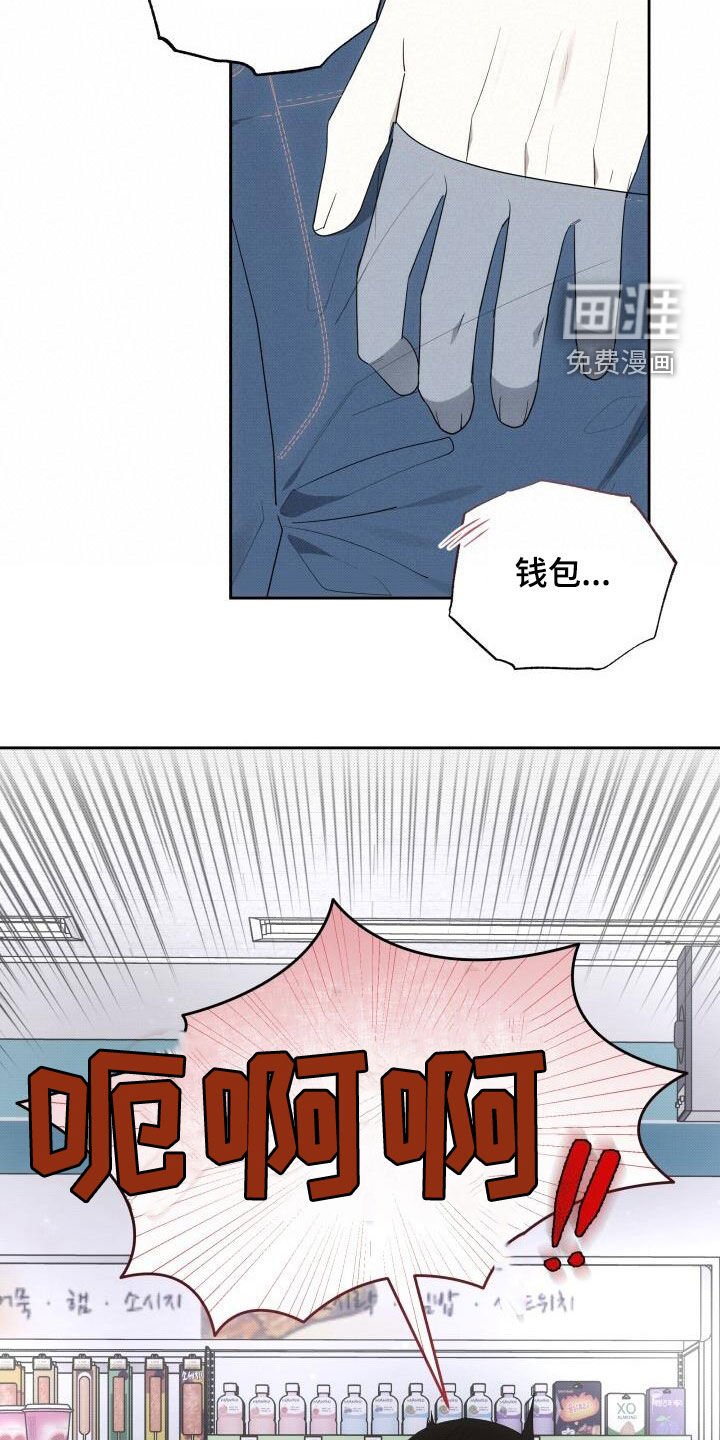 第84章：停电