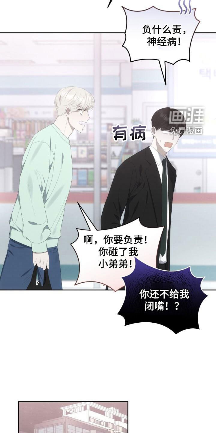 第84章：停电