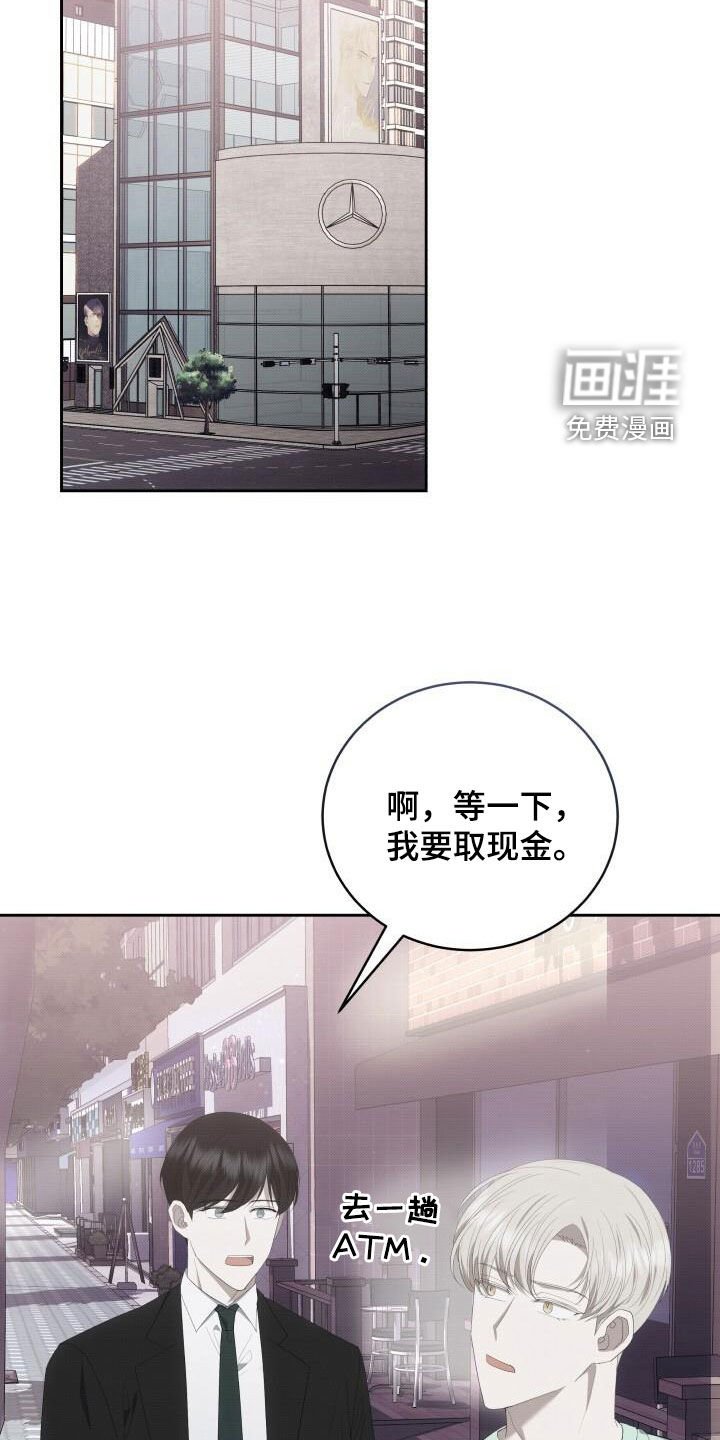 第84章：停电