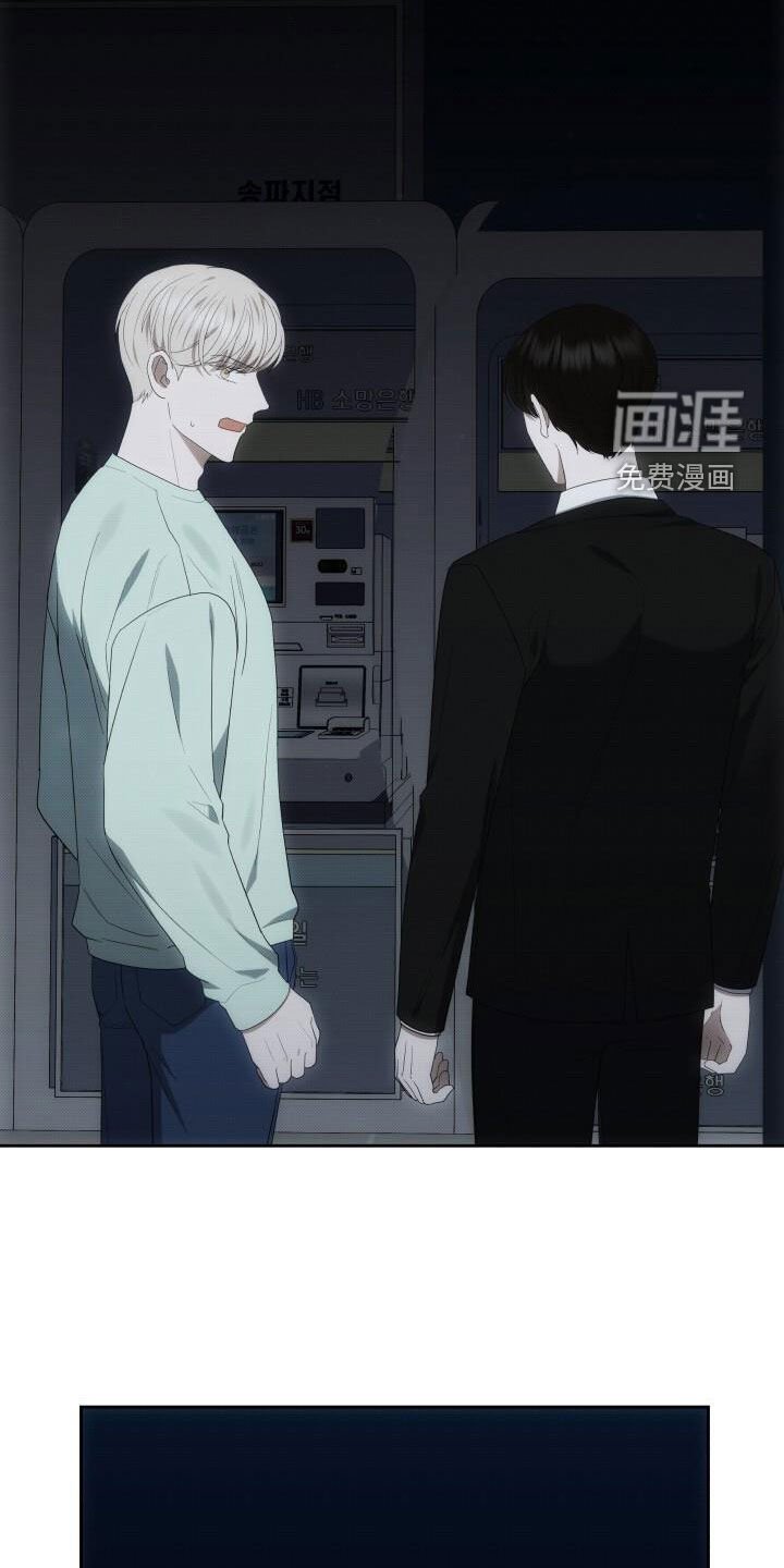 第84章：停电