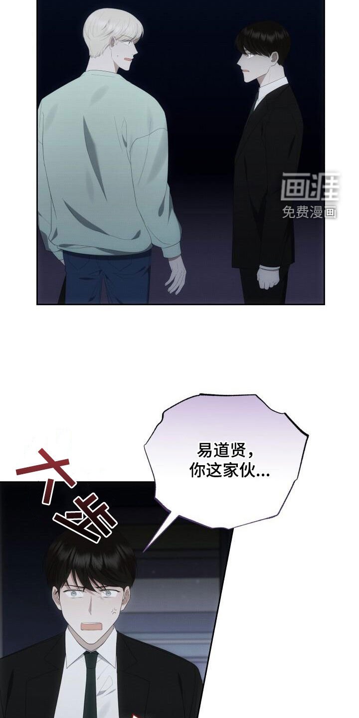 第84章：停电