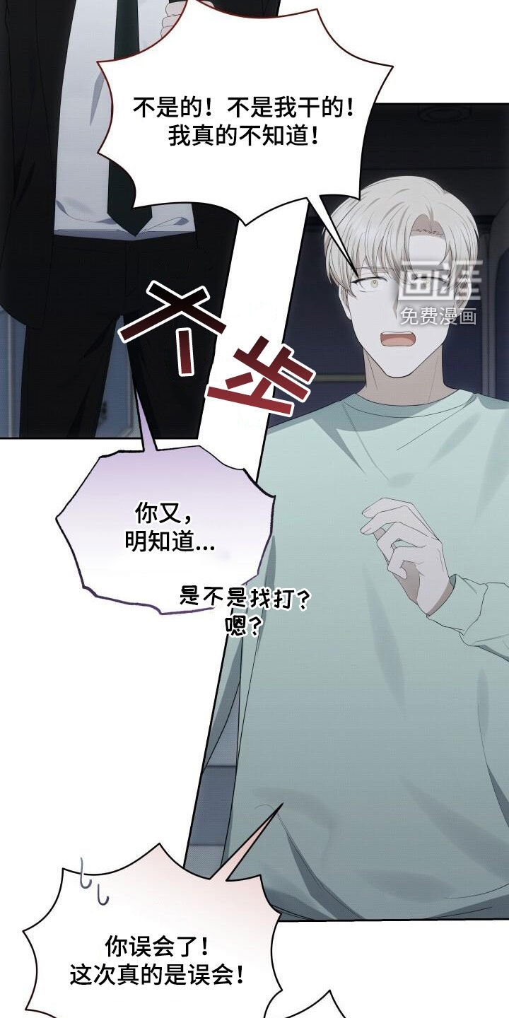 第84章：停电
