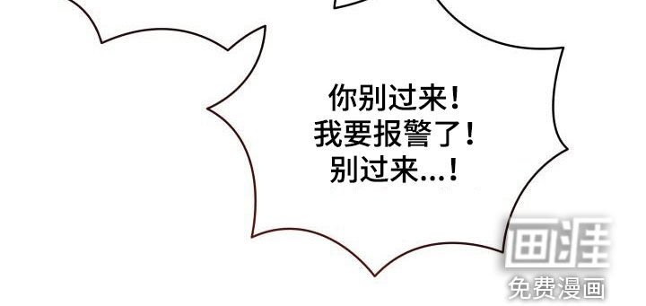 第84章：停电