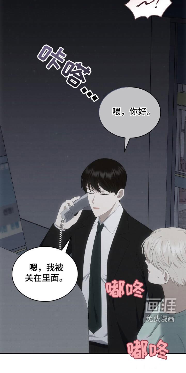 第85章：好时机