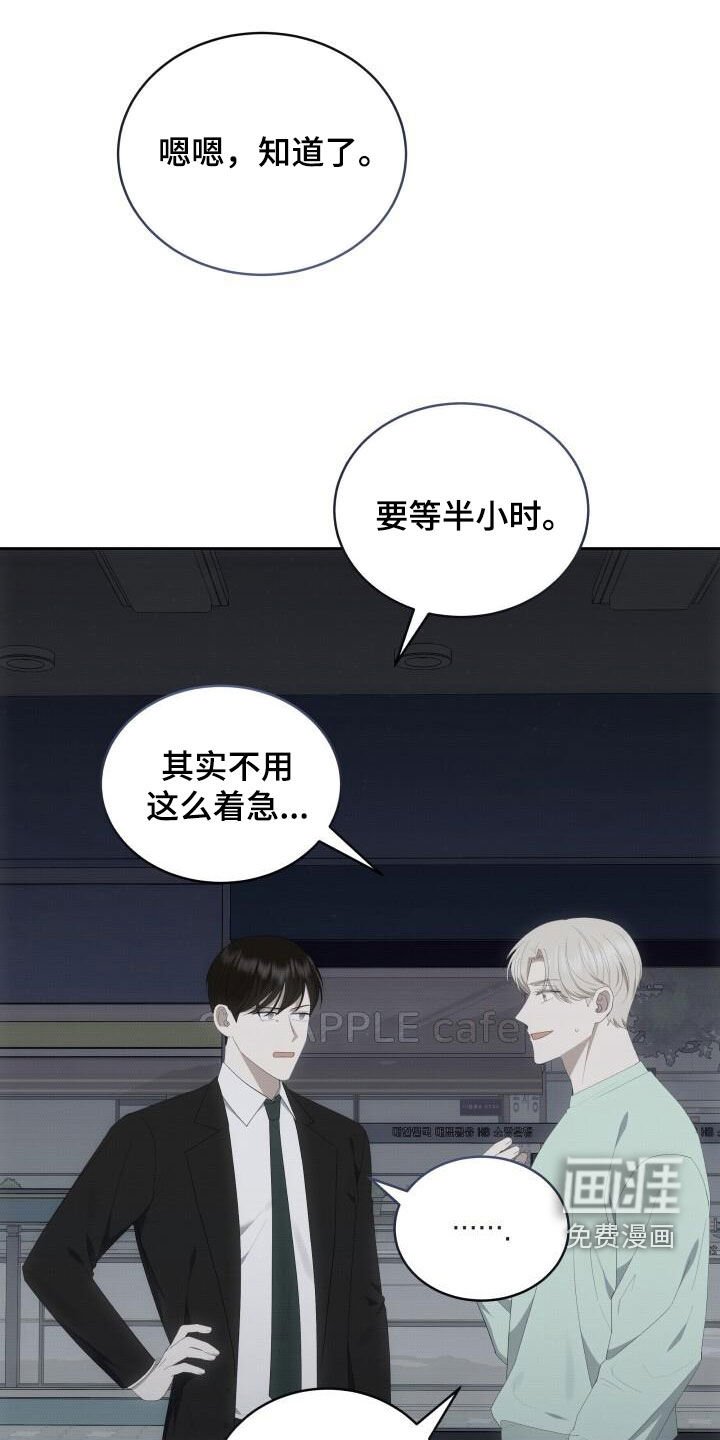 第85章：好时机