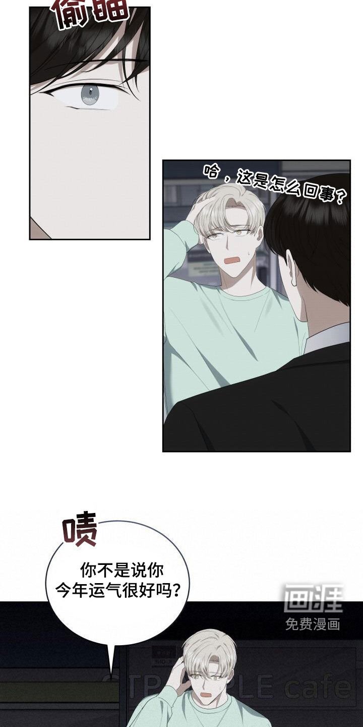 第85章：好时机