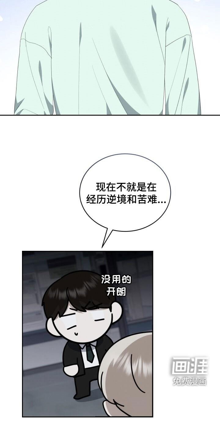 第85章：好时机