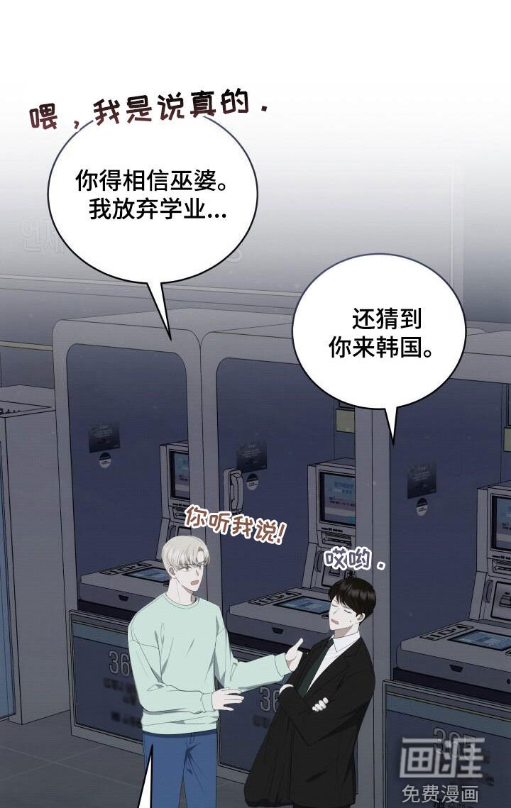第85章：好时机