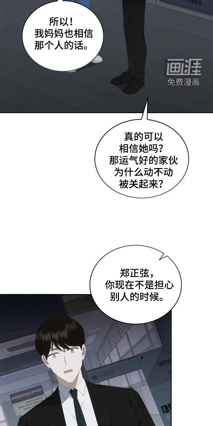 第85章：好时机