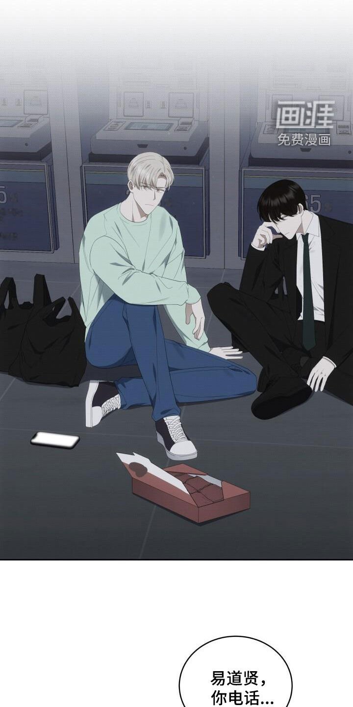 第85章：好时机