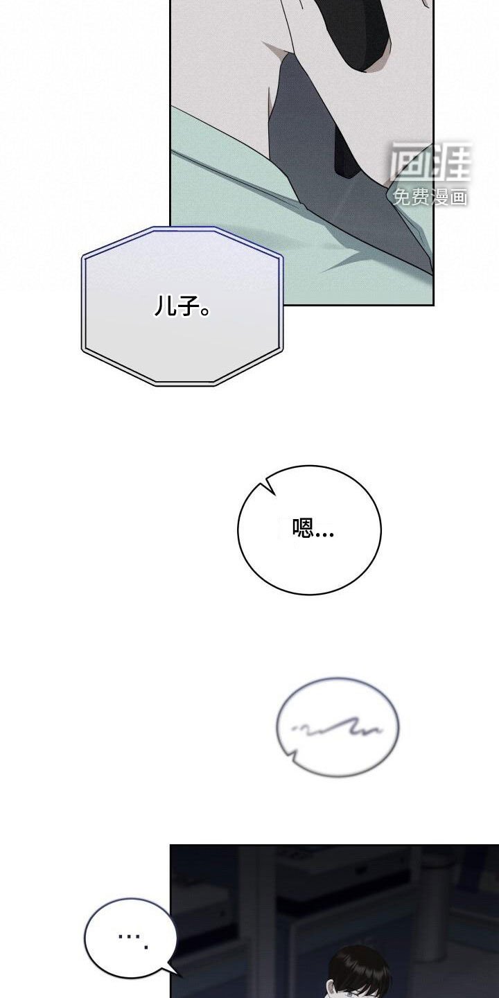 第85章：好时机