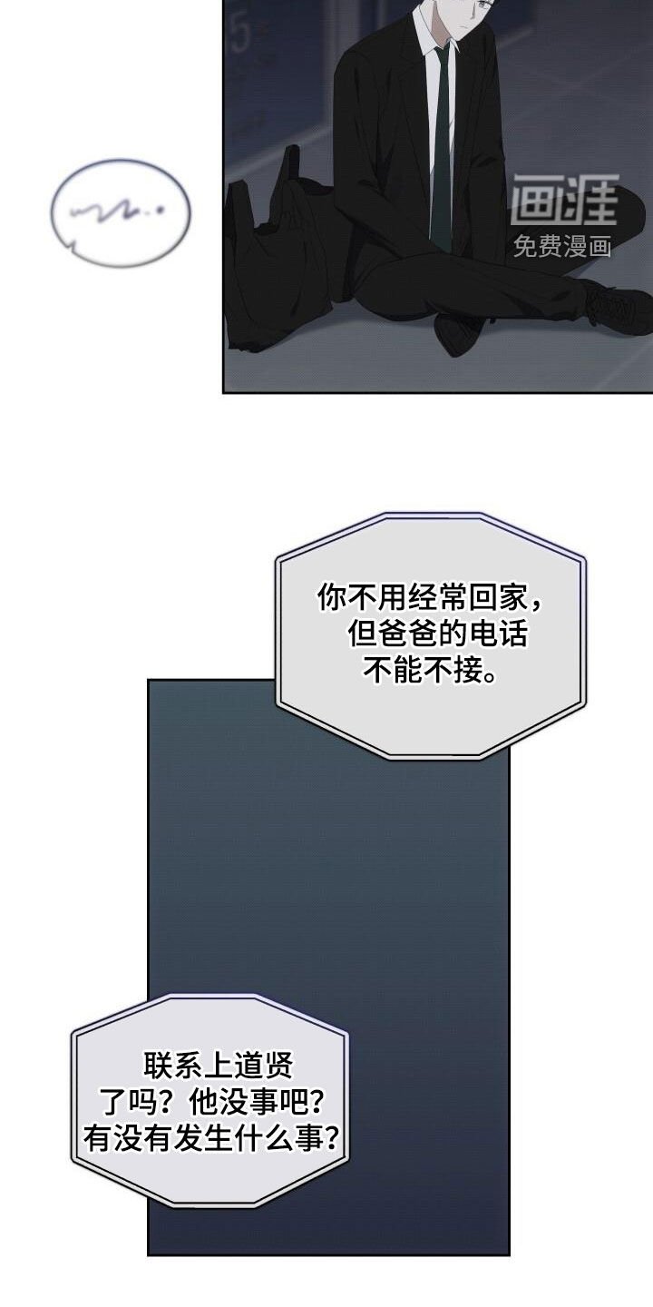 第85章：好时机
