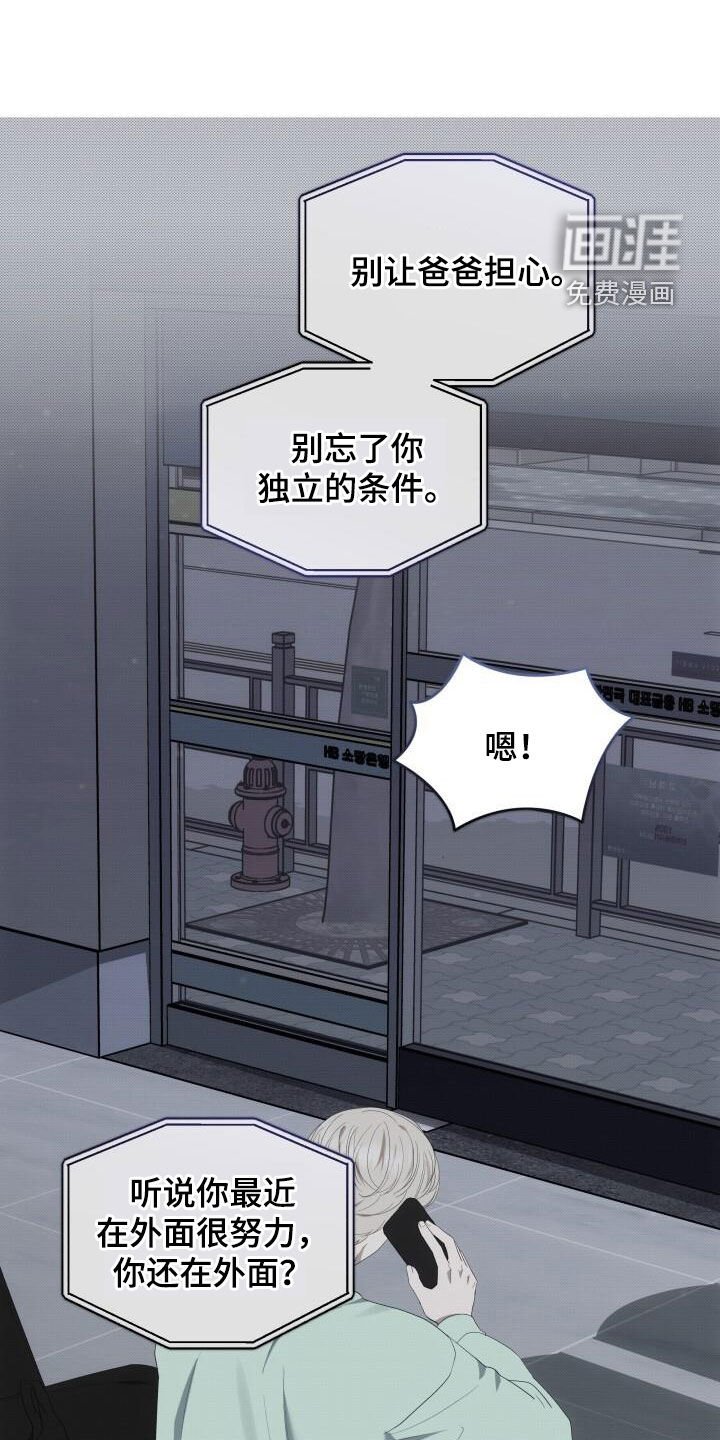 第85章：好时机