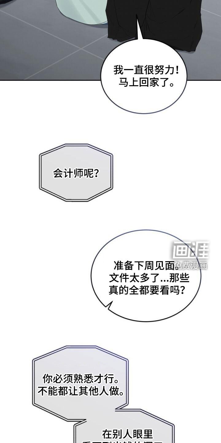 第85章：好时机