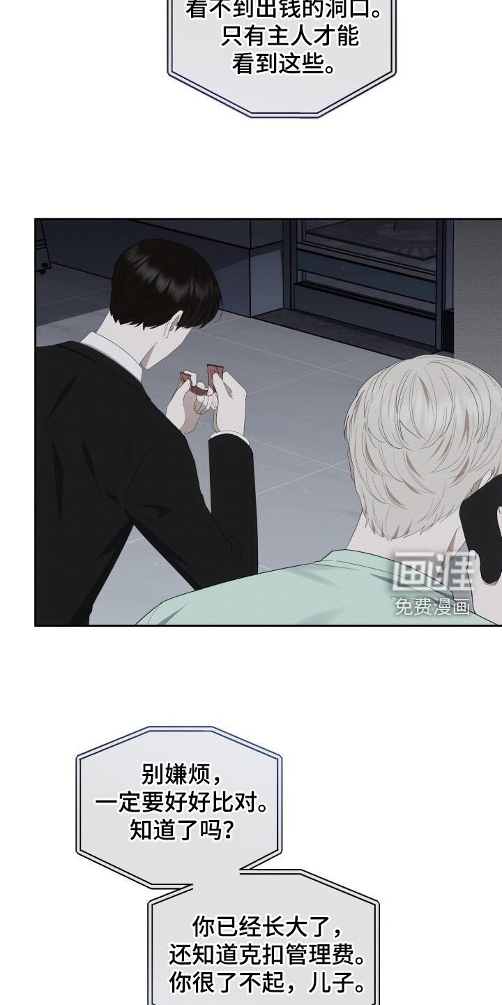 第85章：好时机