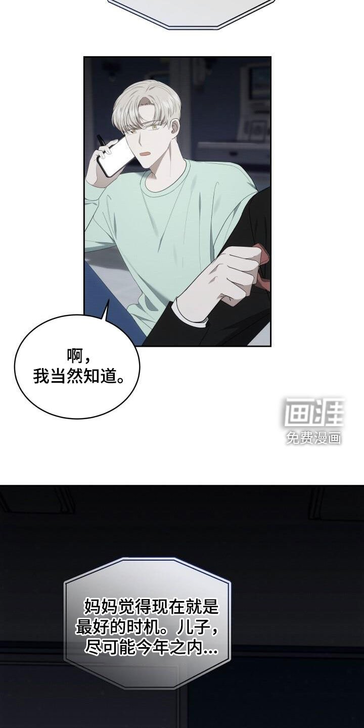 第85章：好时机