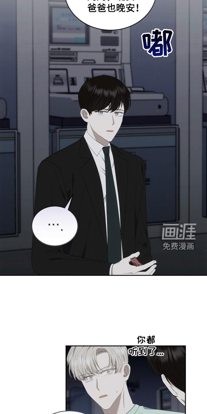 第85章：好时机