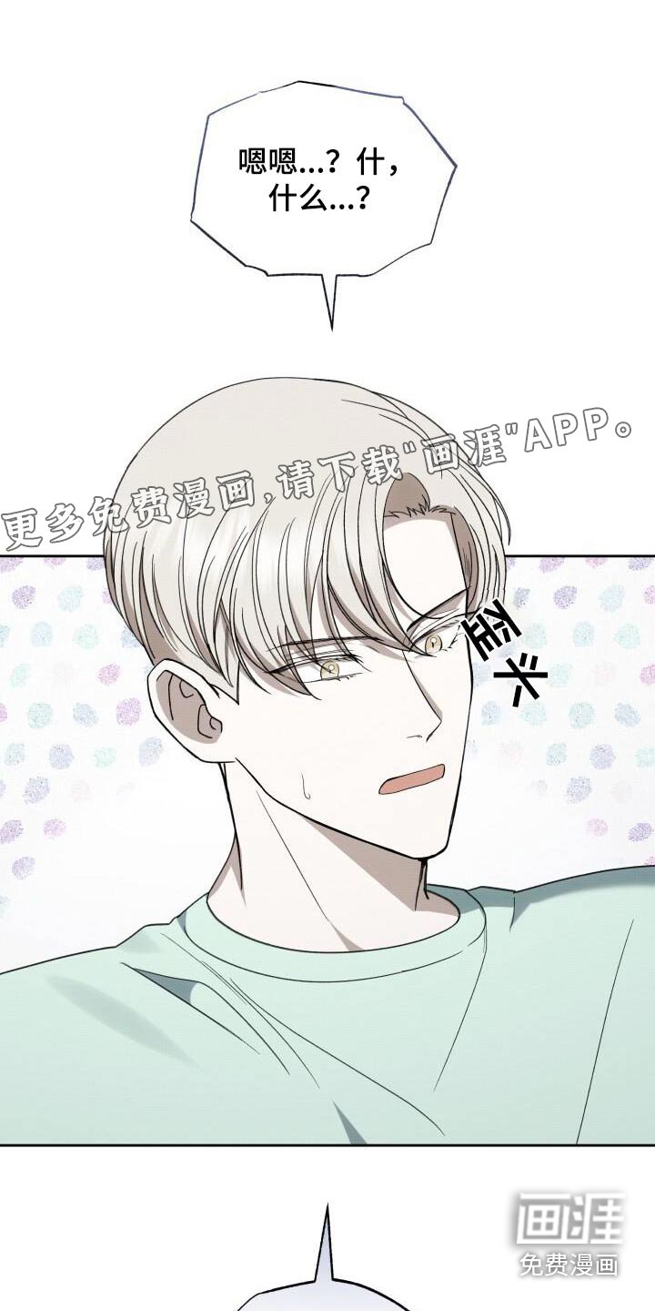 第86章：保密