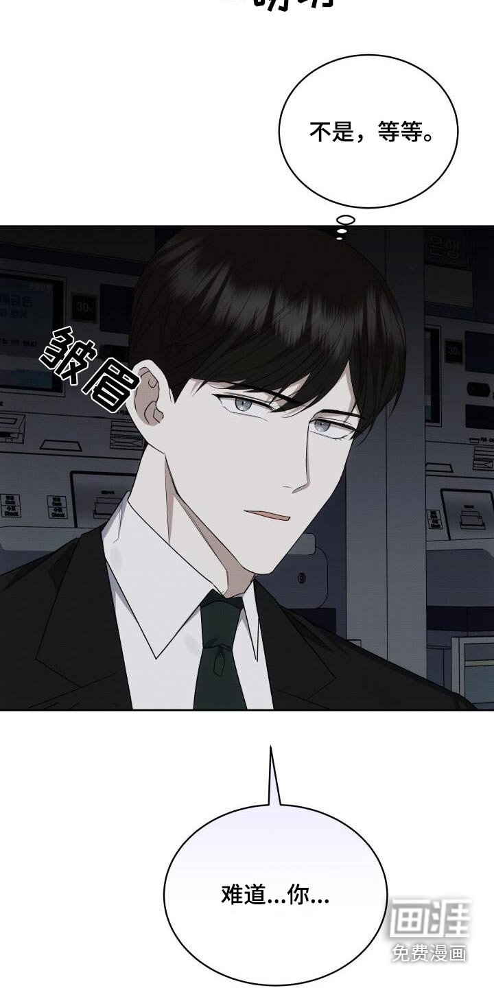 第86章：保密