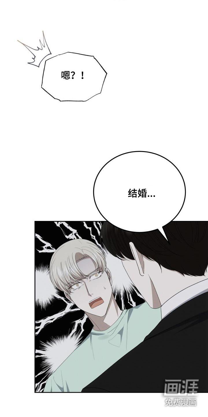 第86章：保密