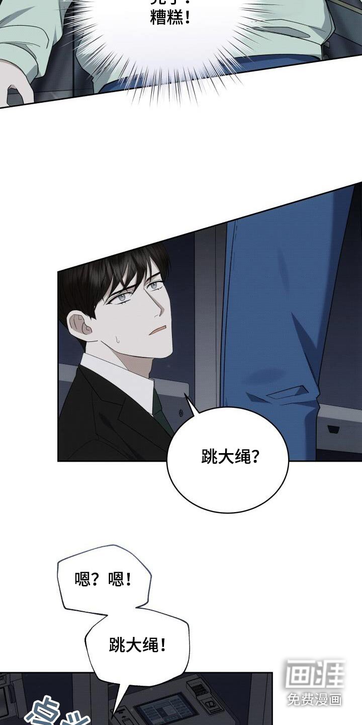 第86章：保密