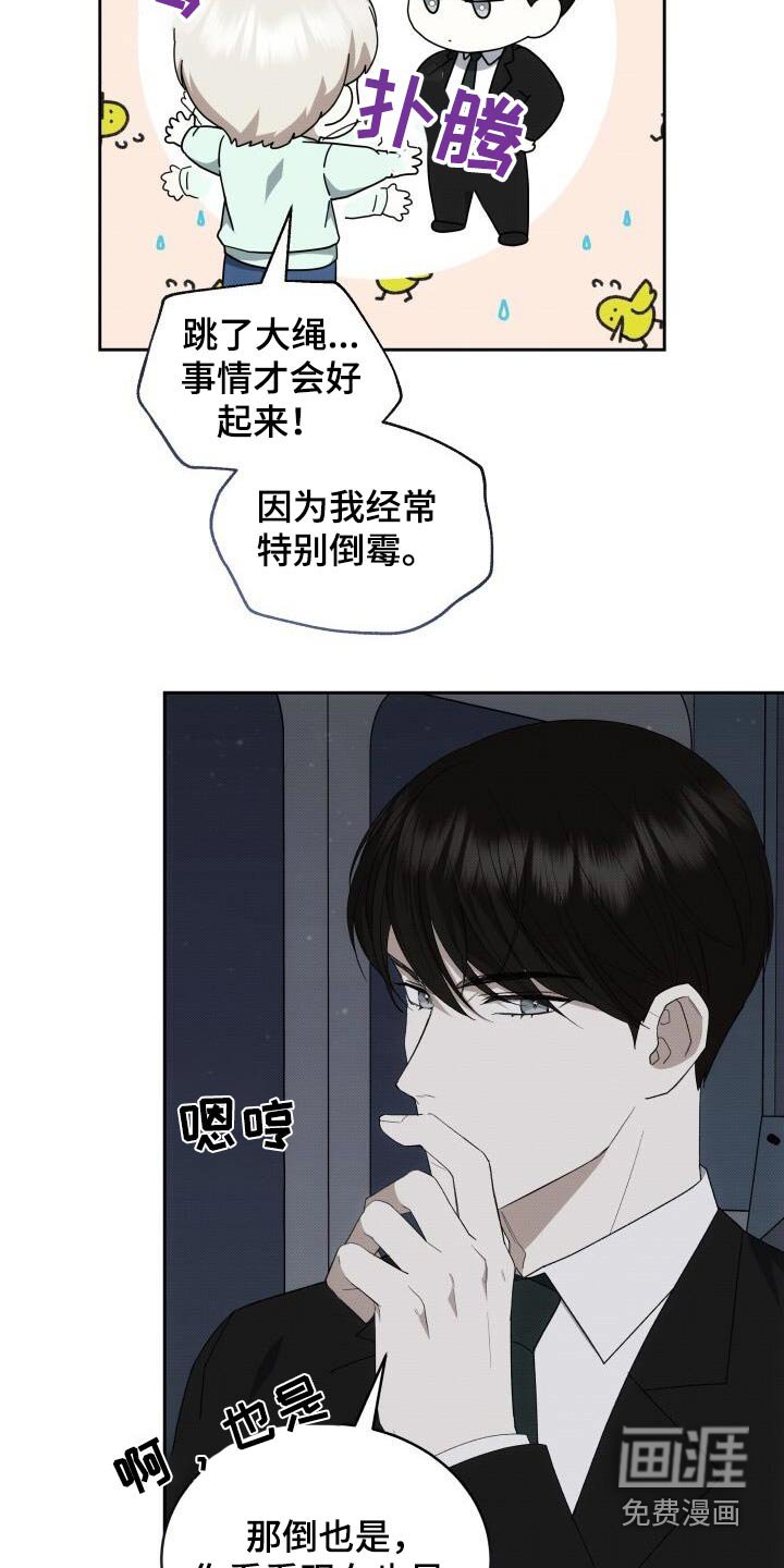 第86章：保密