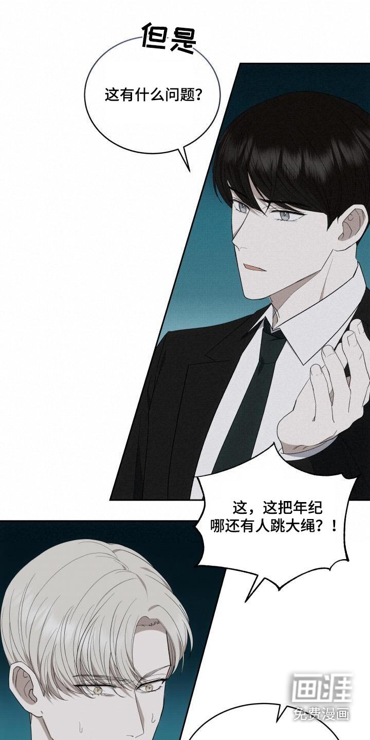 第86章：保密