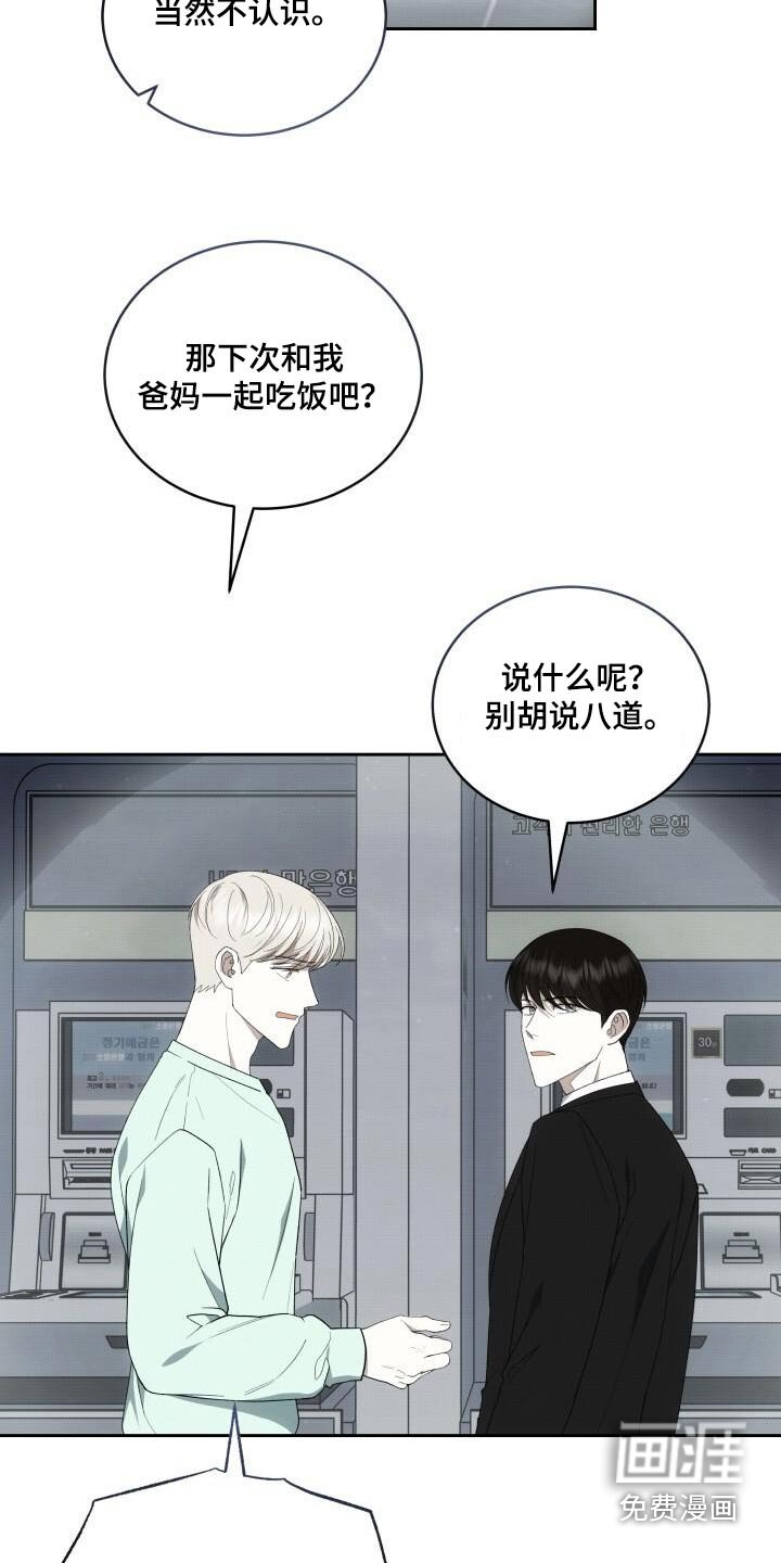 第86章：保密
