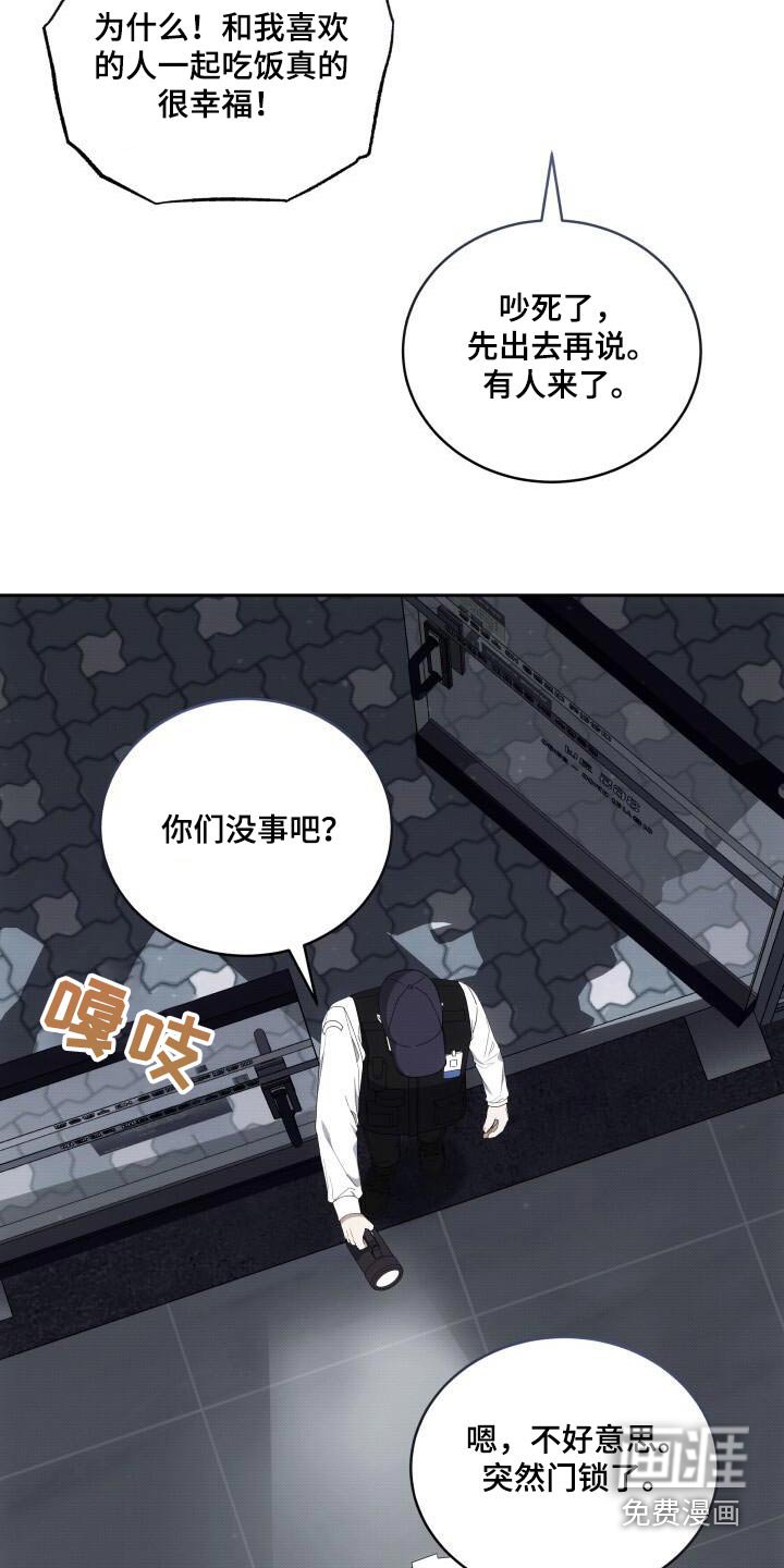 第86章：保密