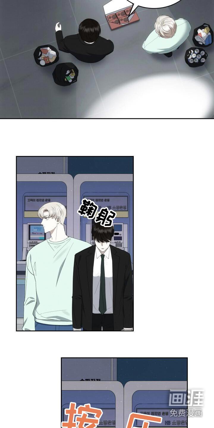 第86章：保密