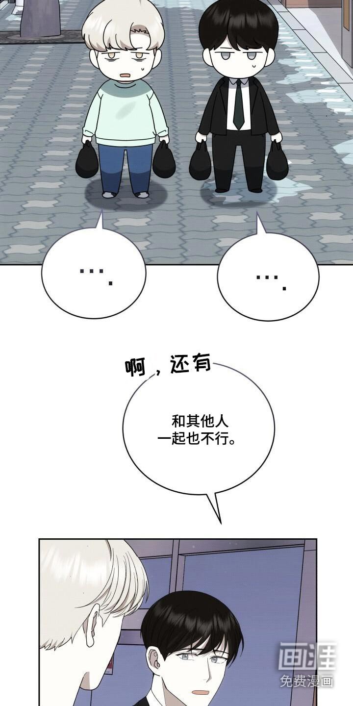 第86章：保密