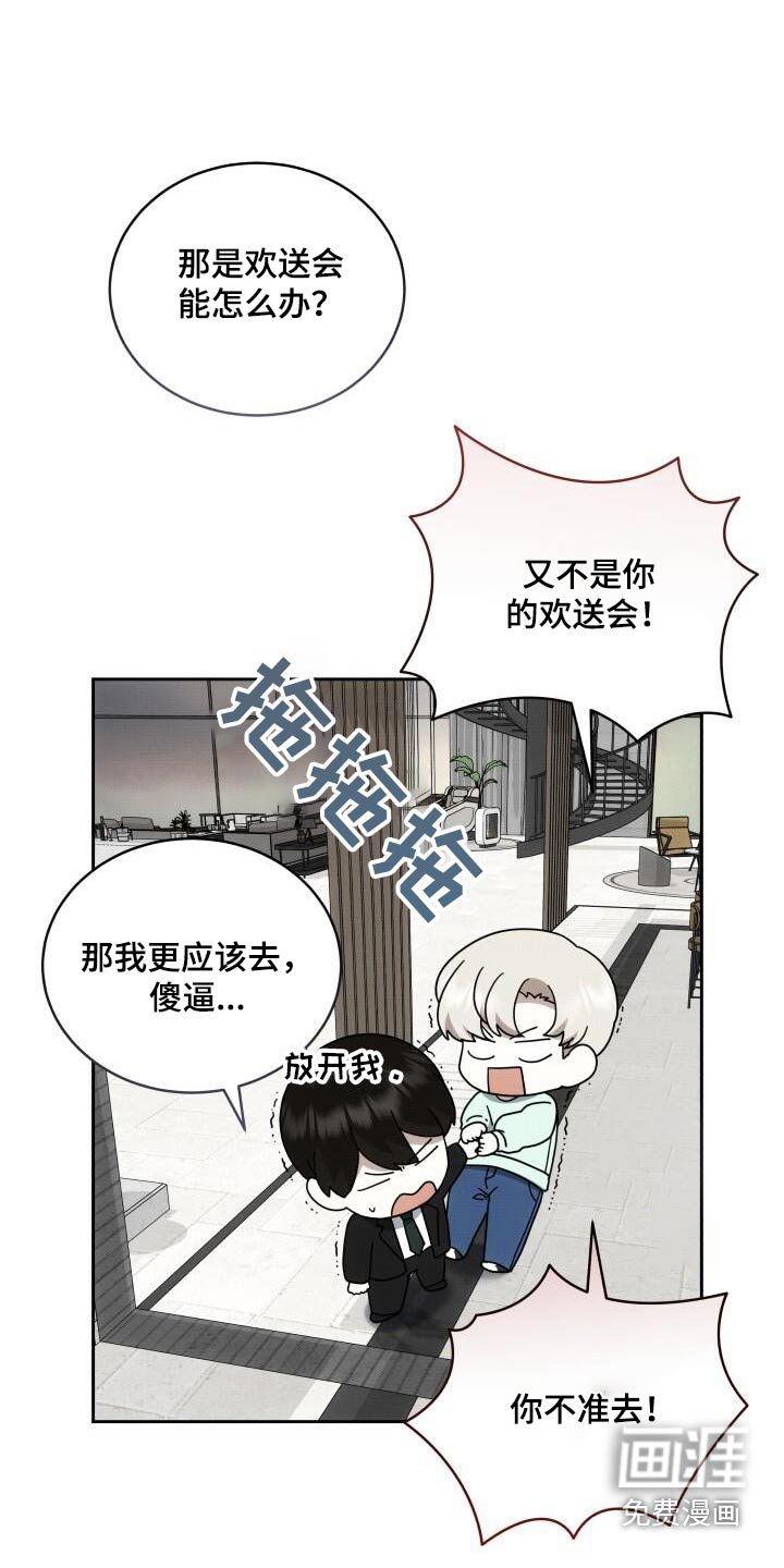 第87章：你在哪里