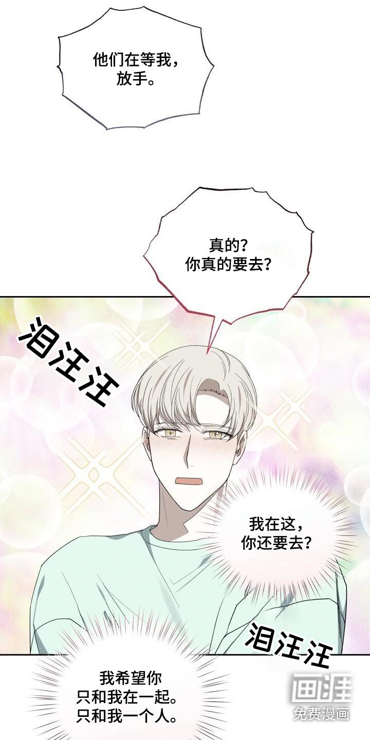 第87章：你在哪里