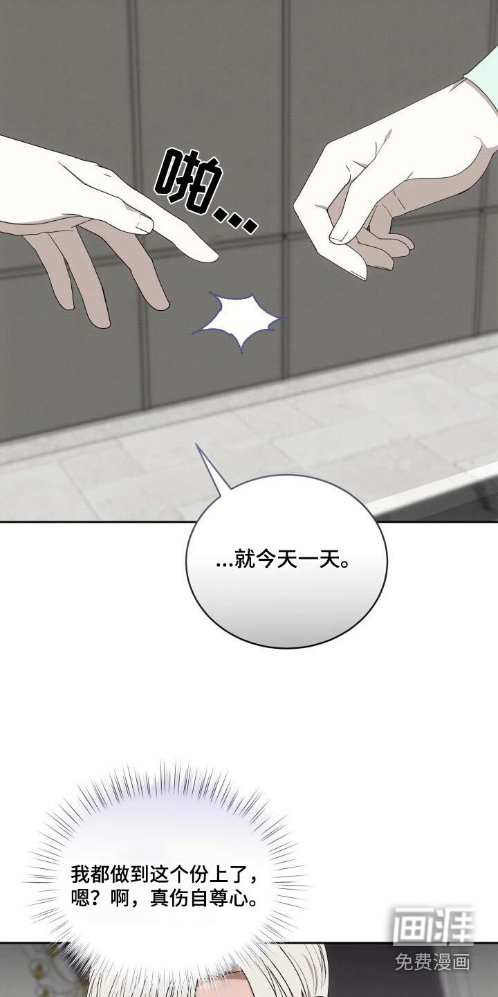 第87章：你在哪里