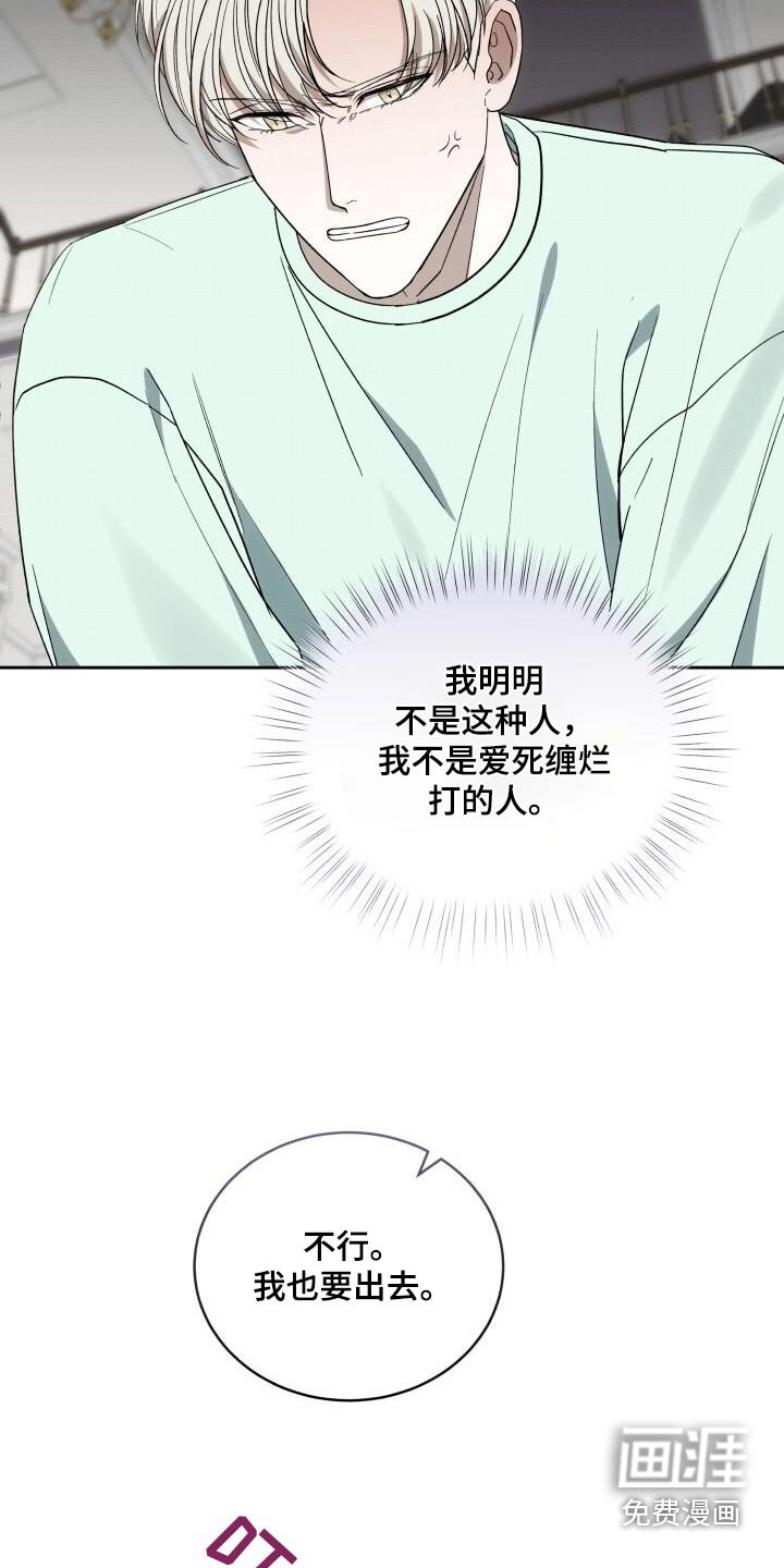 第87章：你在哪里
