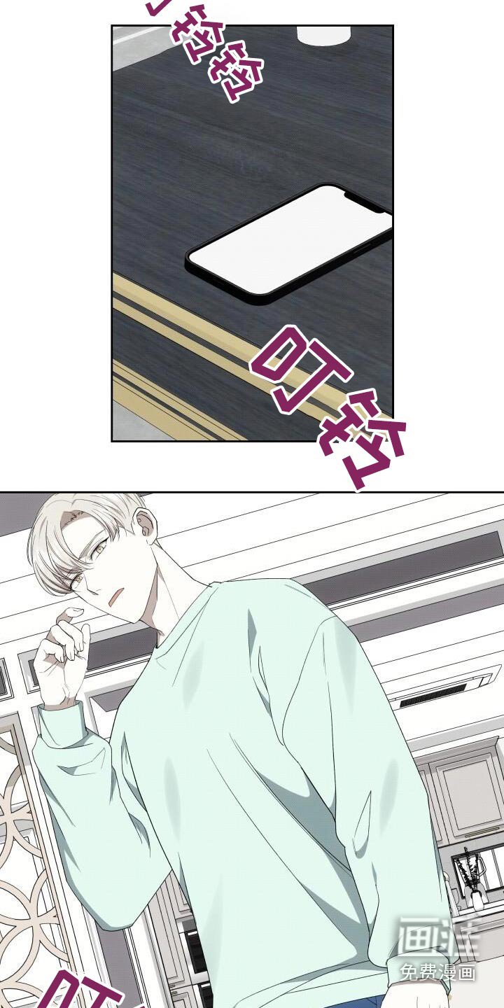 第87章：你在哪里
