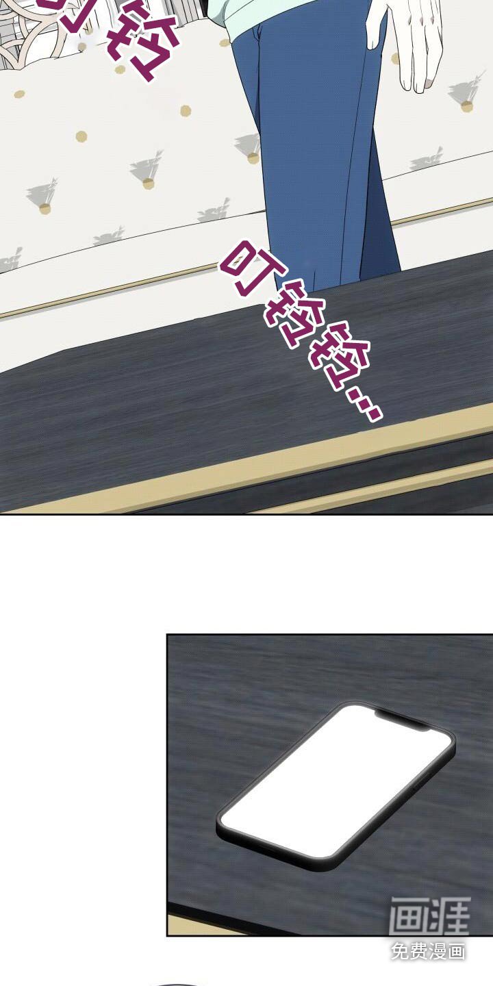 第87章：你在哪里