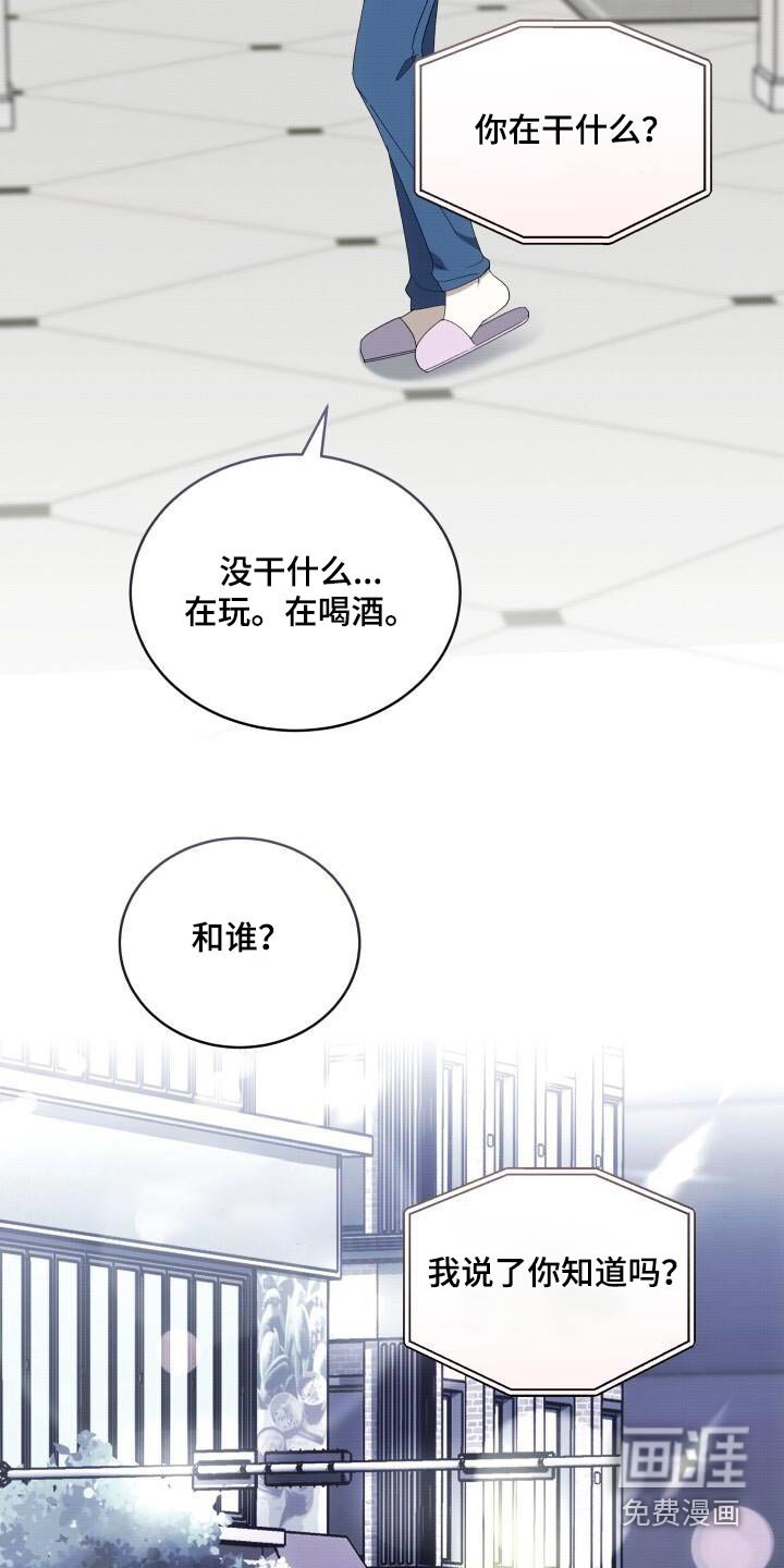 第87章：你在哪里