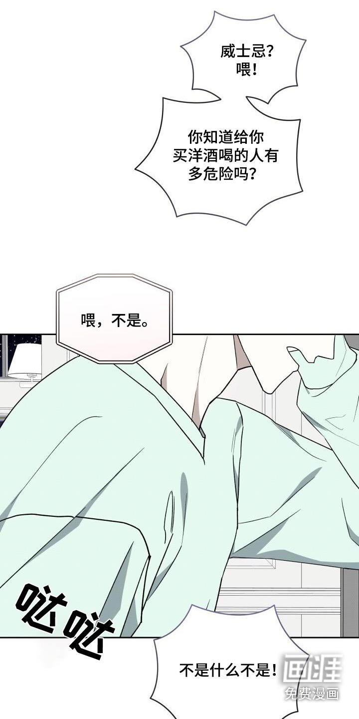 第87章：你在哪里