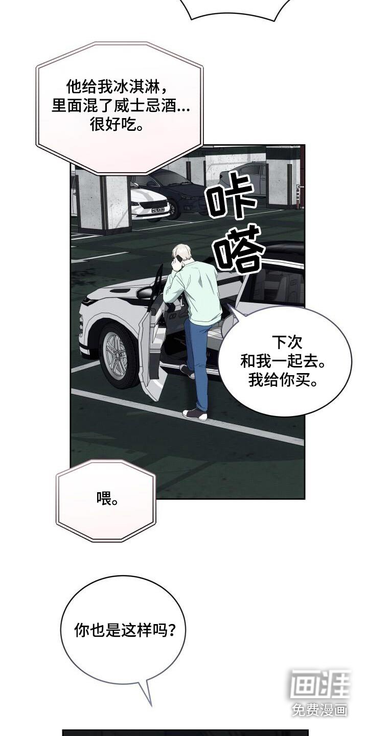 第87章：你在哪里