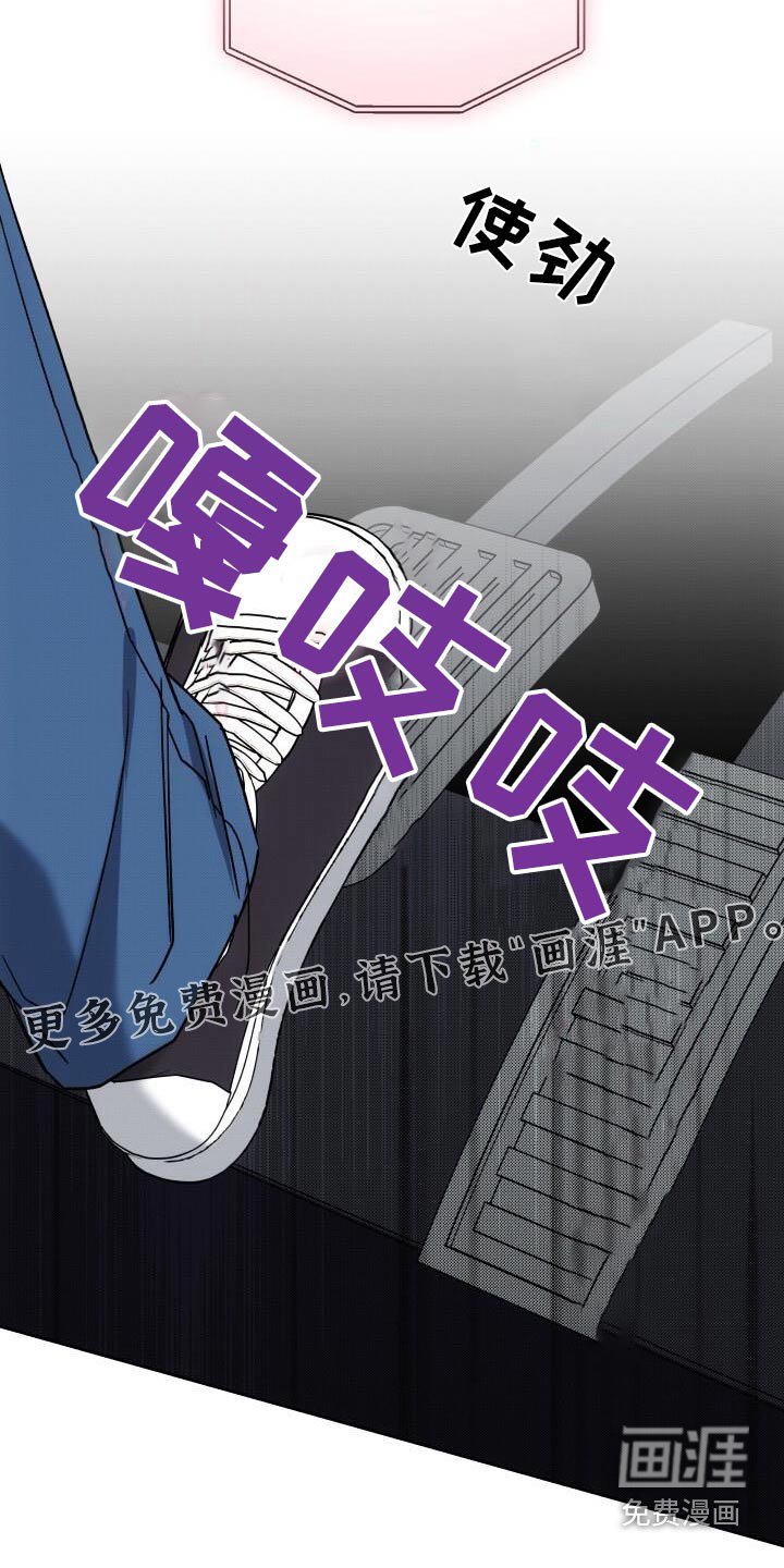 第87章：你在哪里