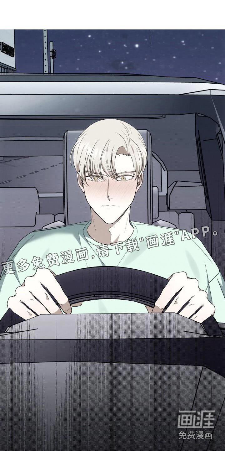 第88章：喜欢你