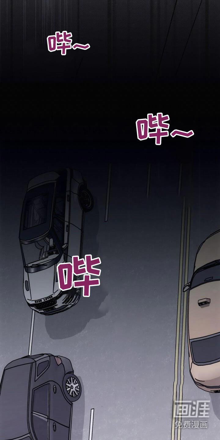 第88章：喜欢你