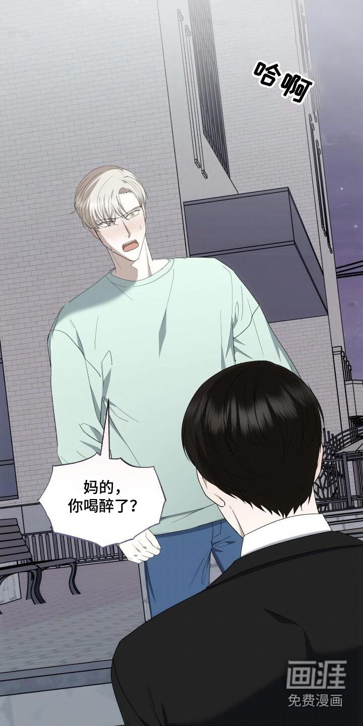 第88章：喜欢你
