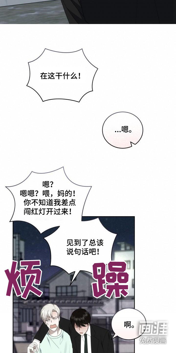 第88章：喜欢你